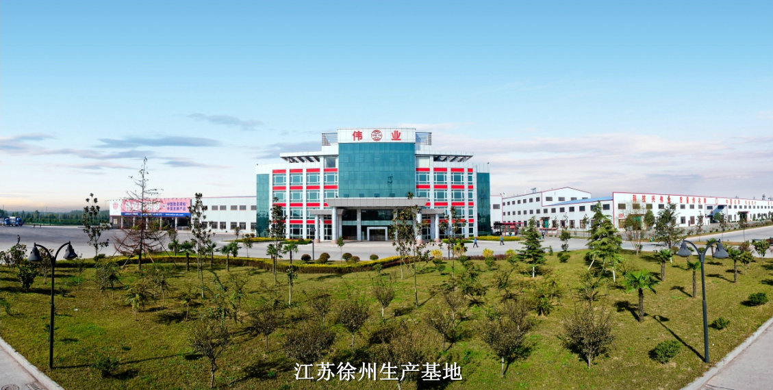 Jiangsu production centre